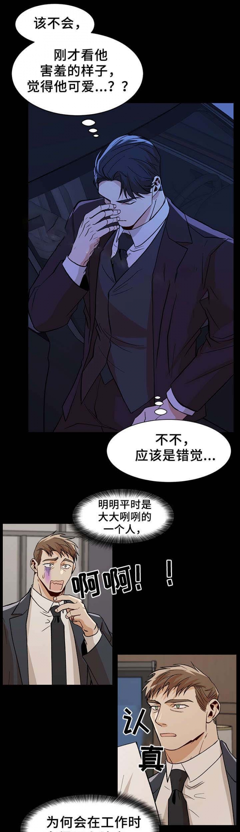 第55话8
