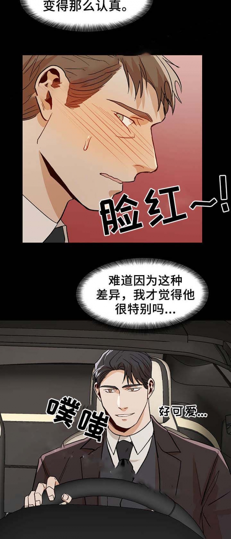 第55话9