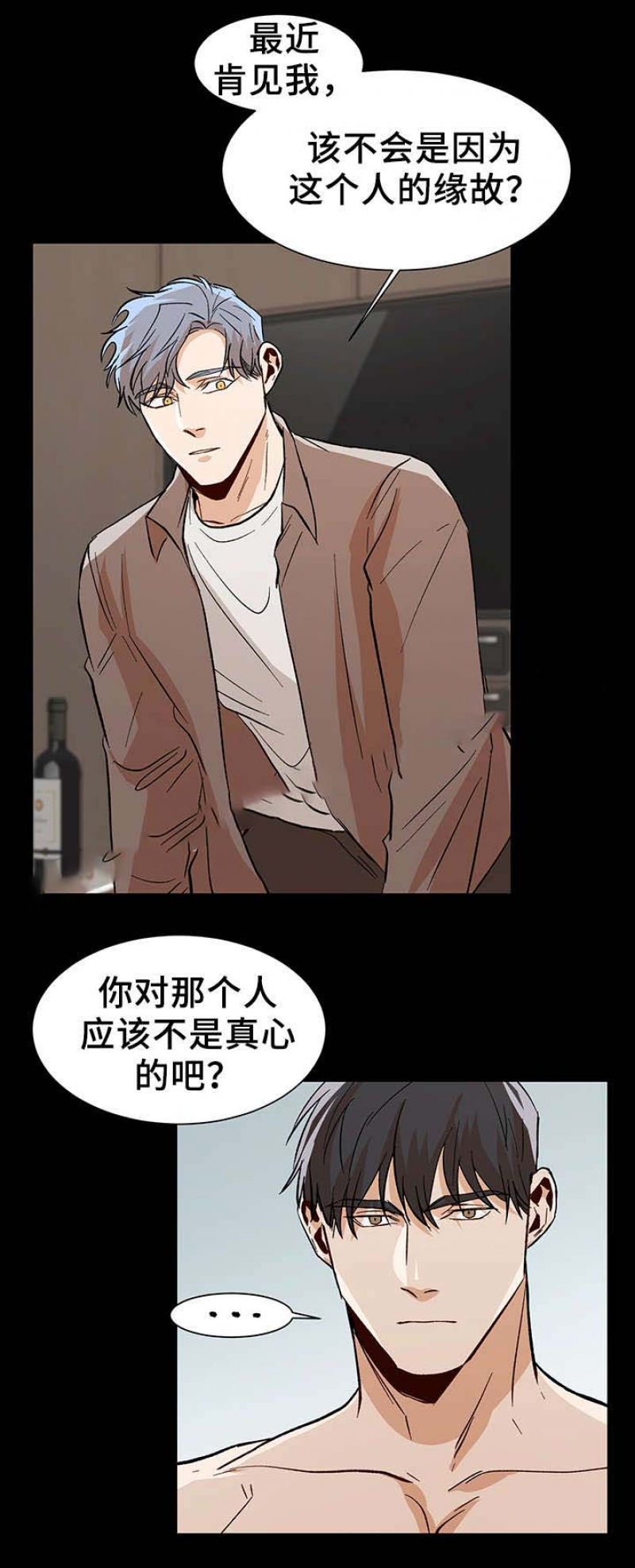 第56话0