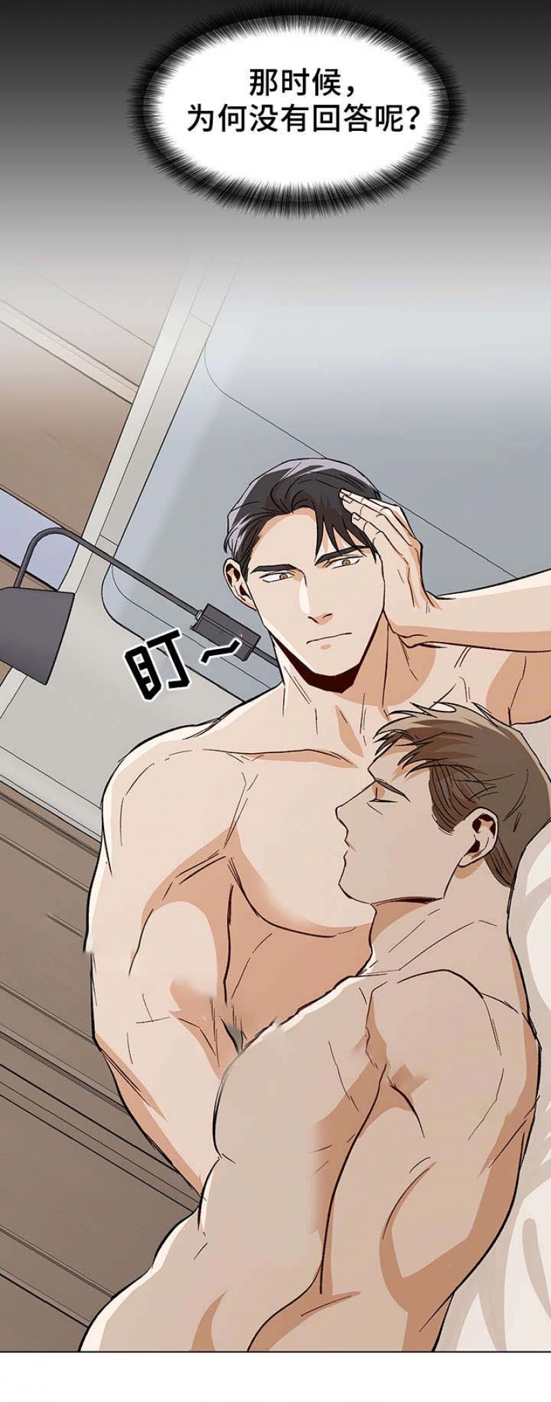 第56话1