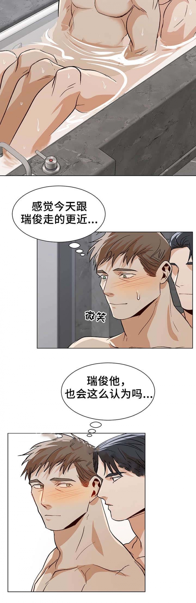 第56话10