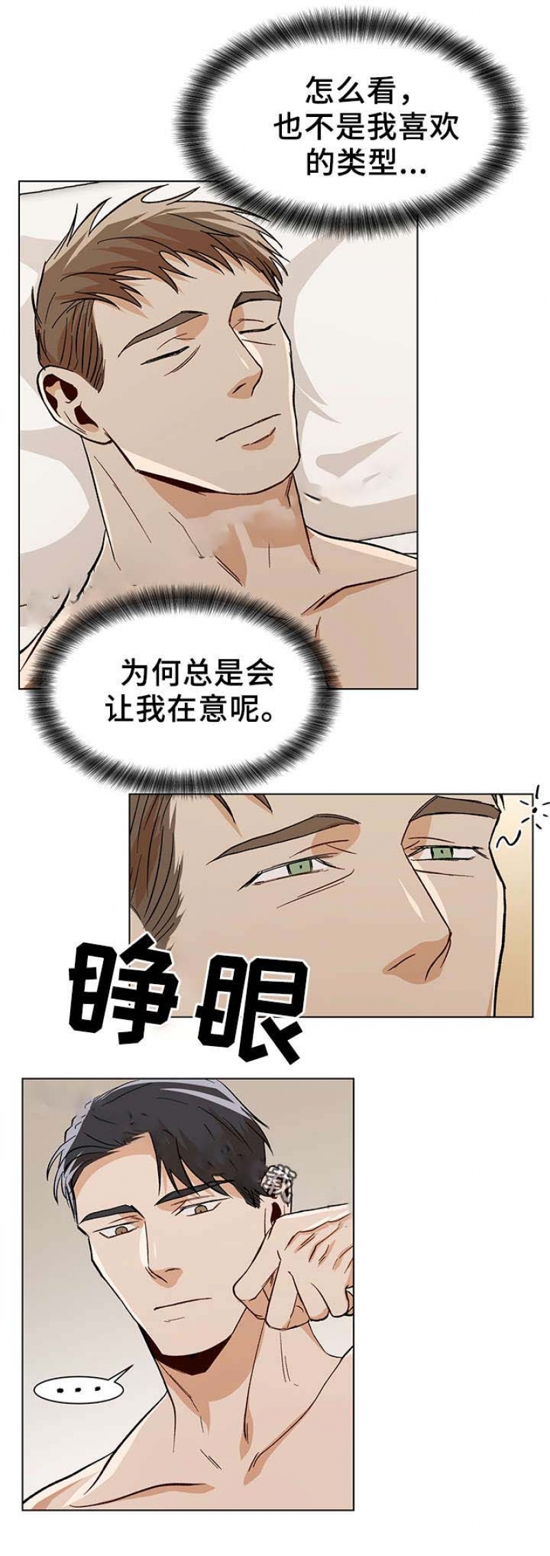 第56话2