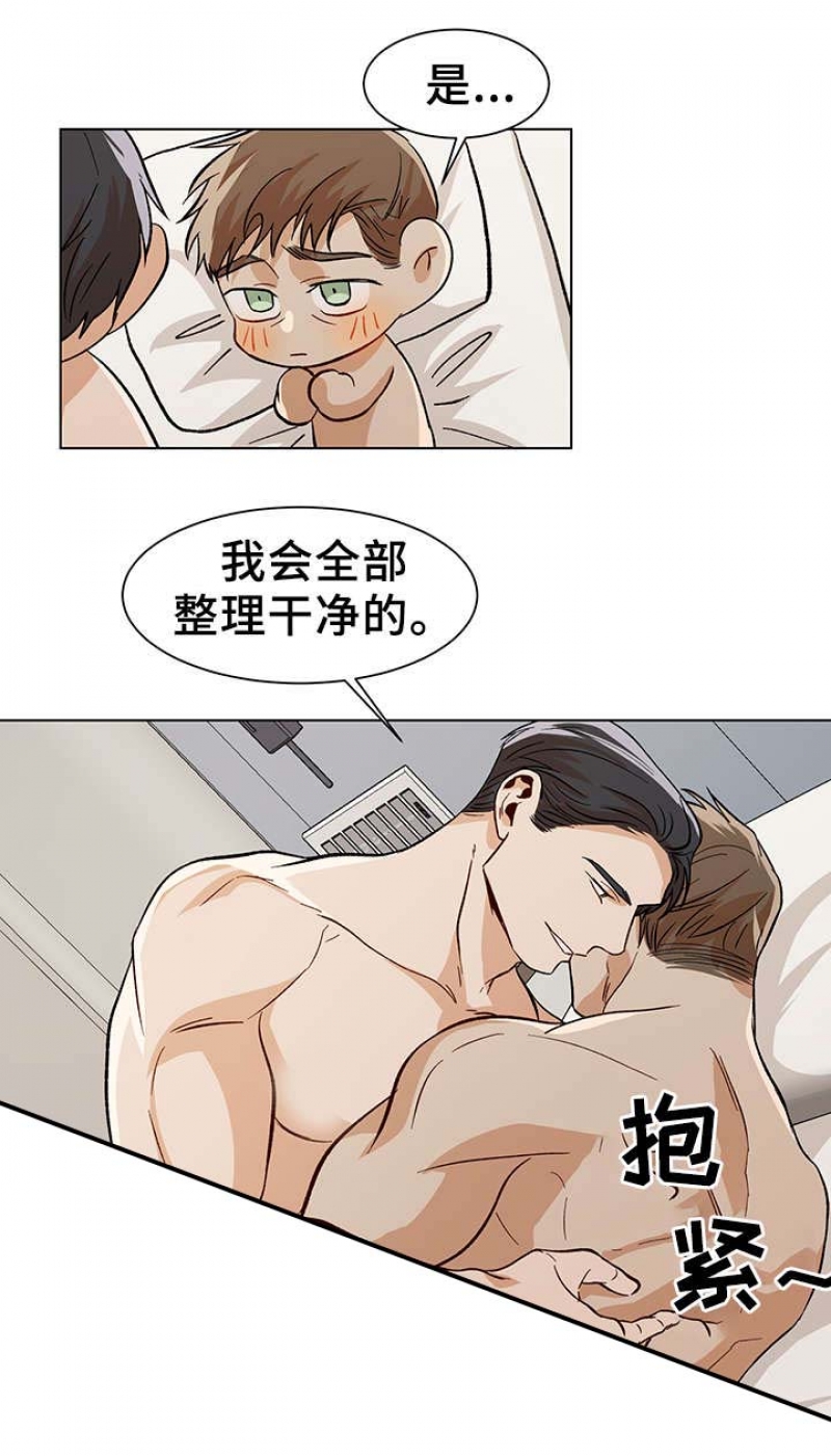 第56话5