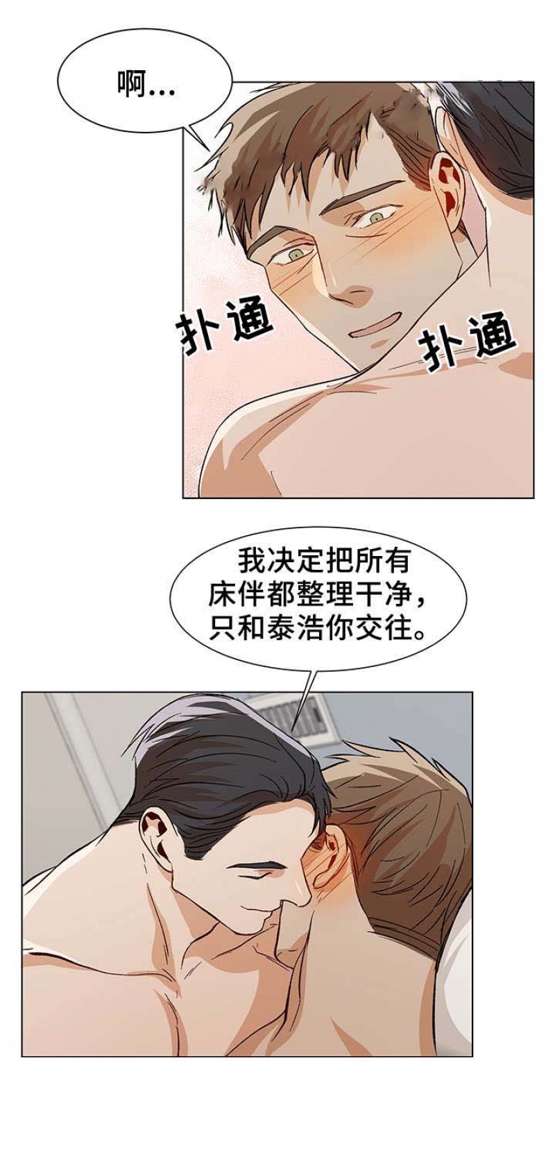 第56话6