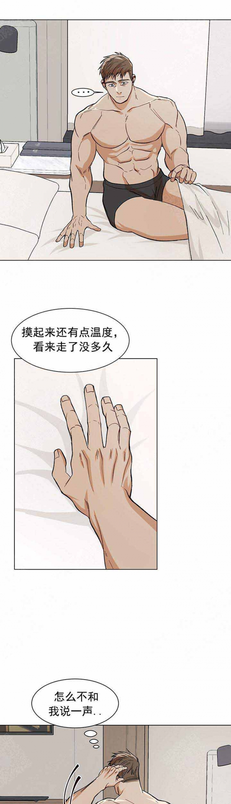 第57话2