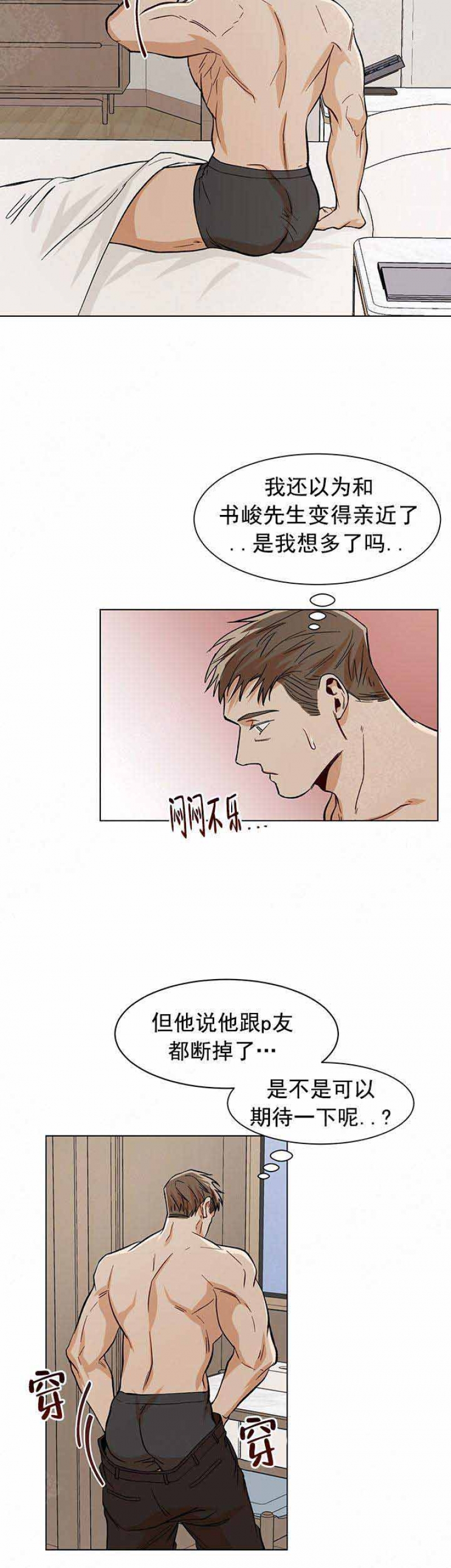 第57话3