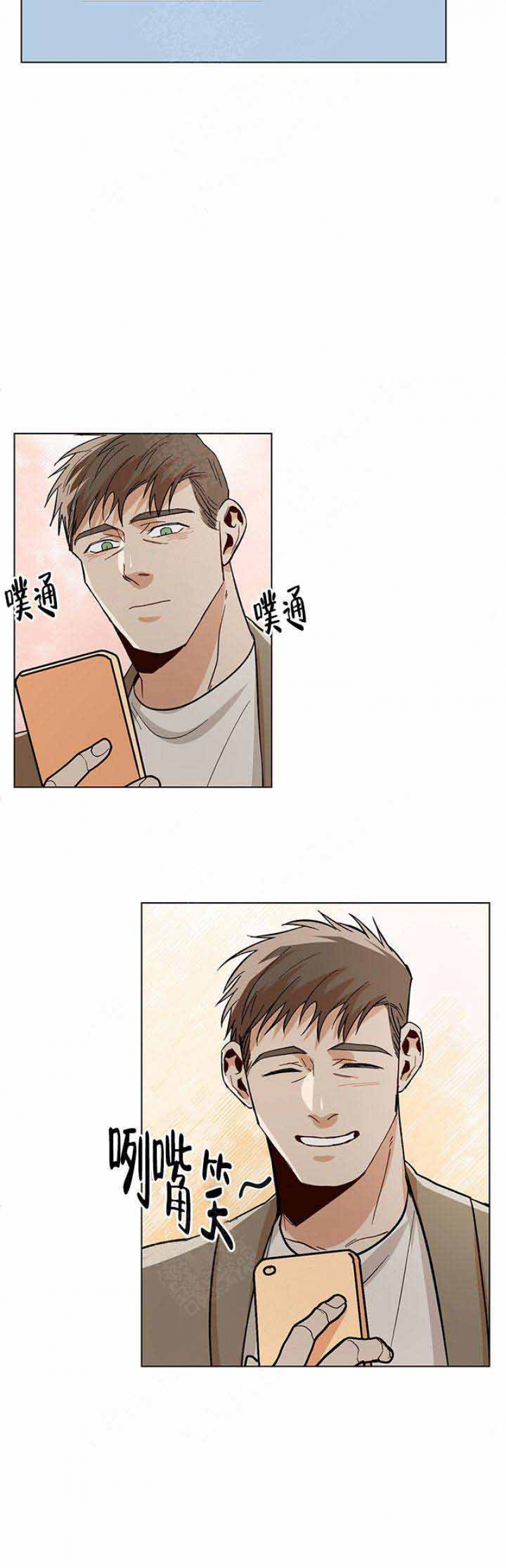 第57话5