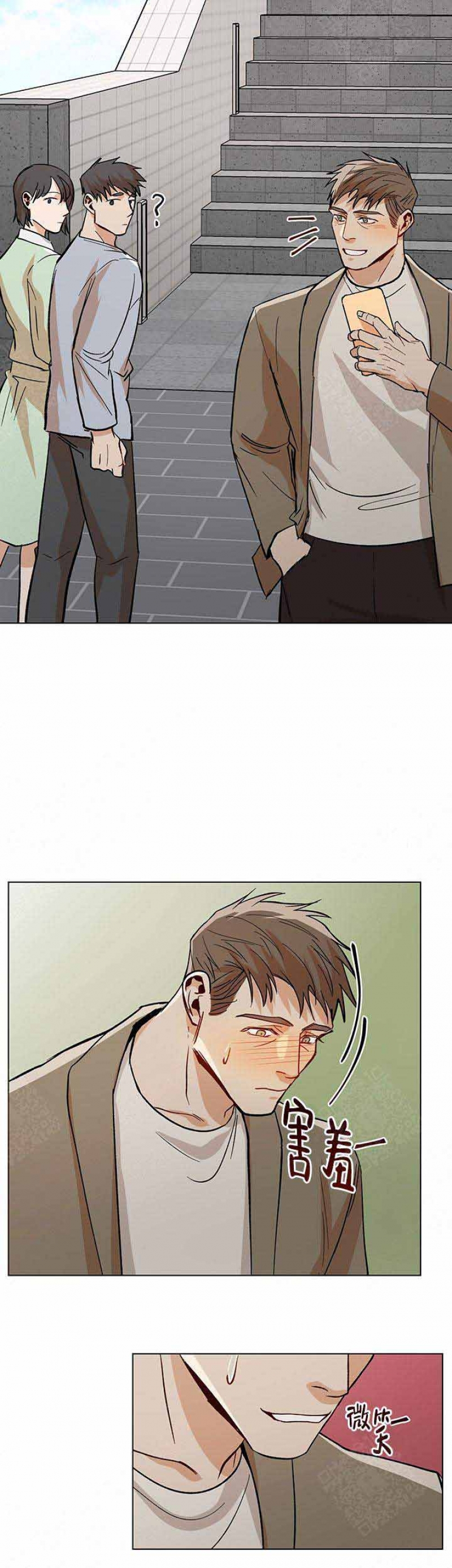 第57话6