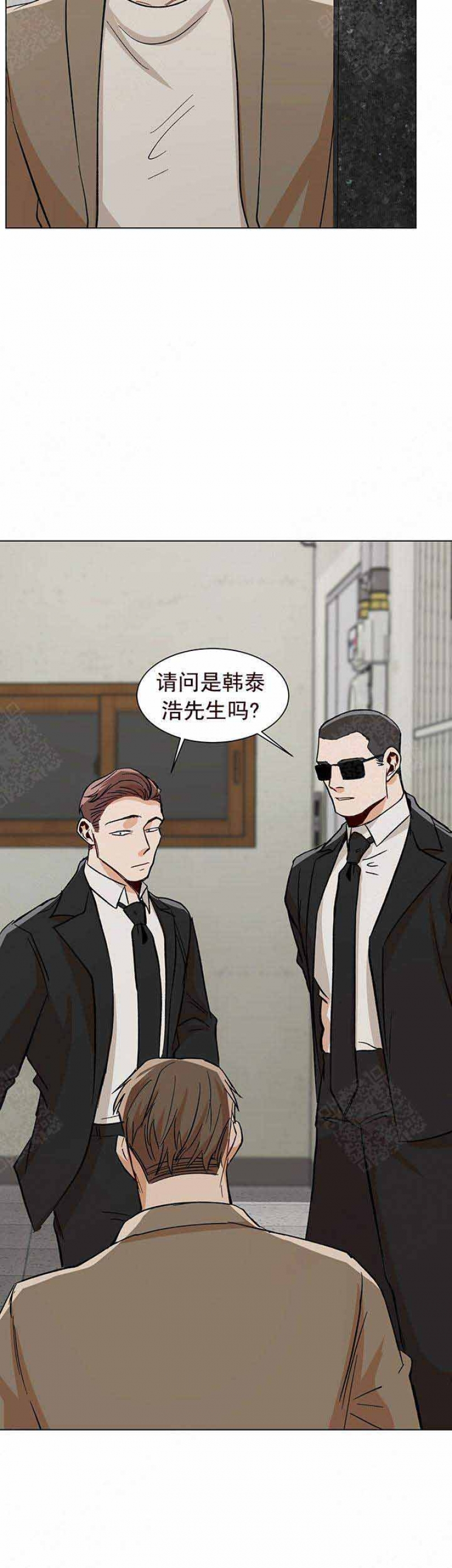 第57话9