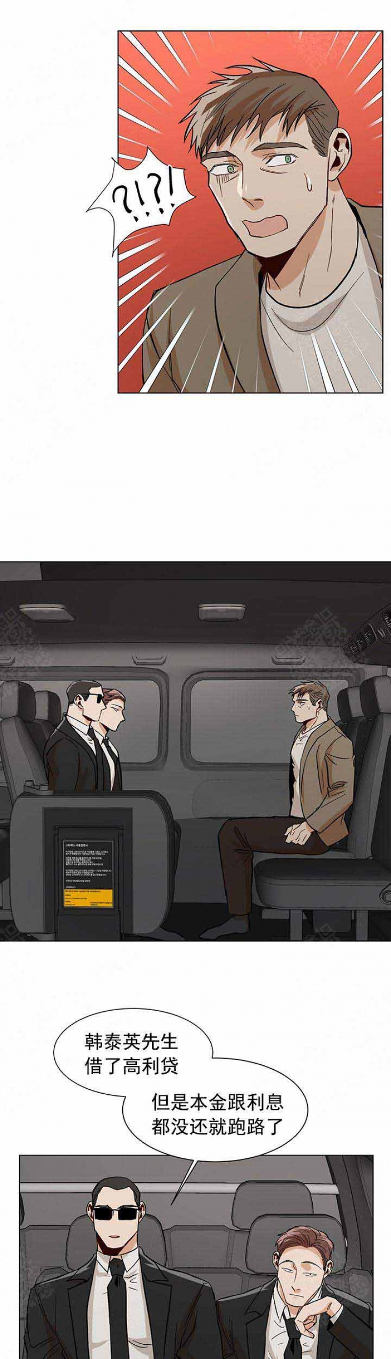 第58话2