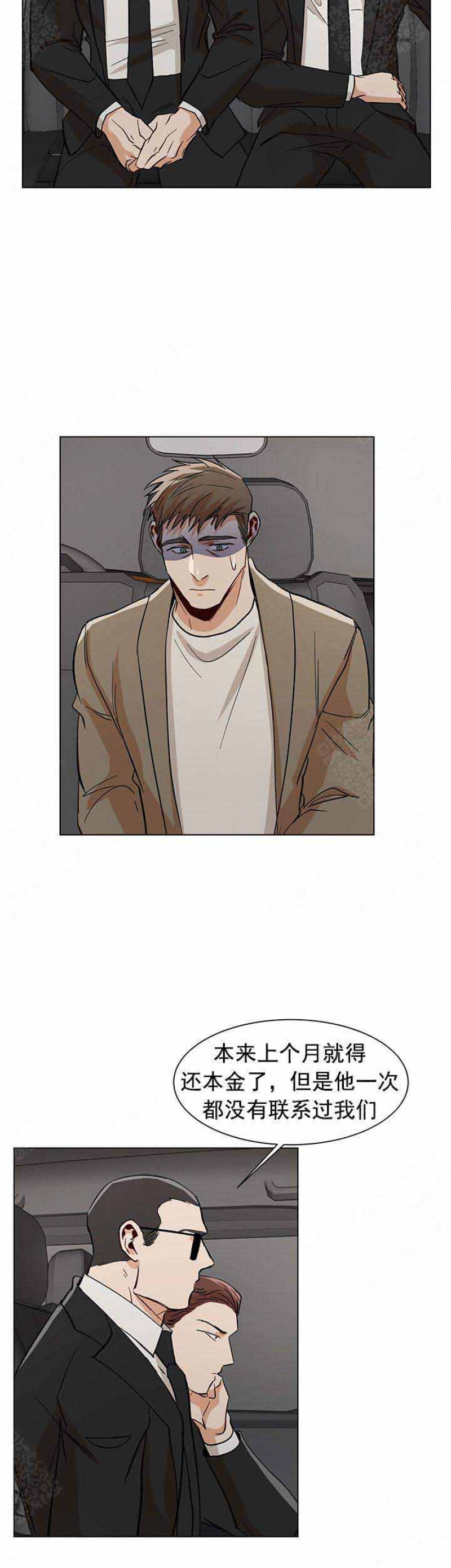第58话3