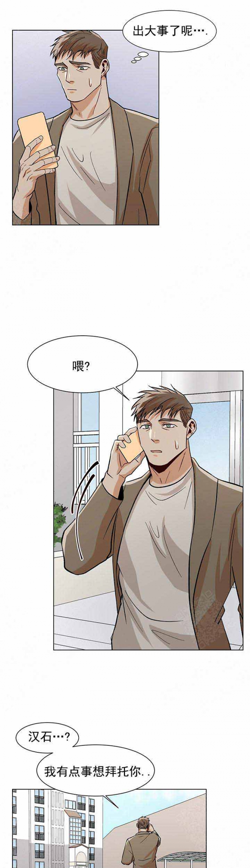 第59话0