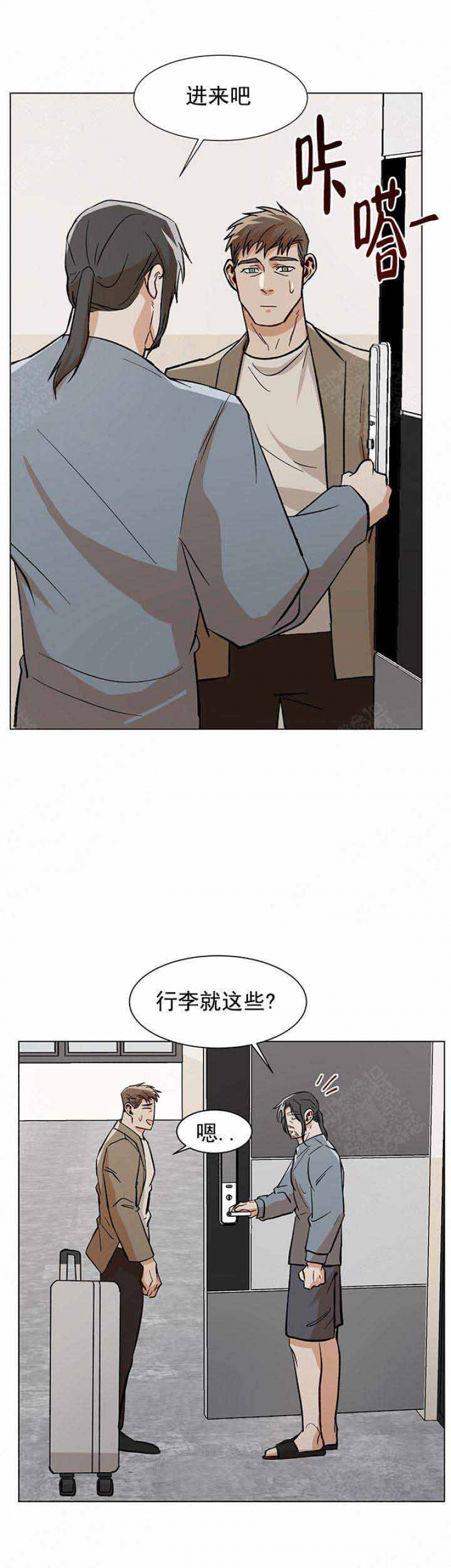 第59话2