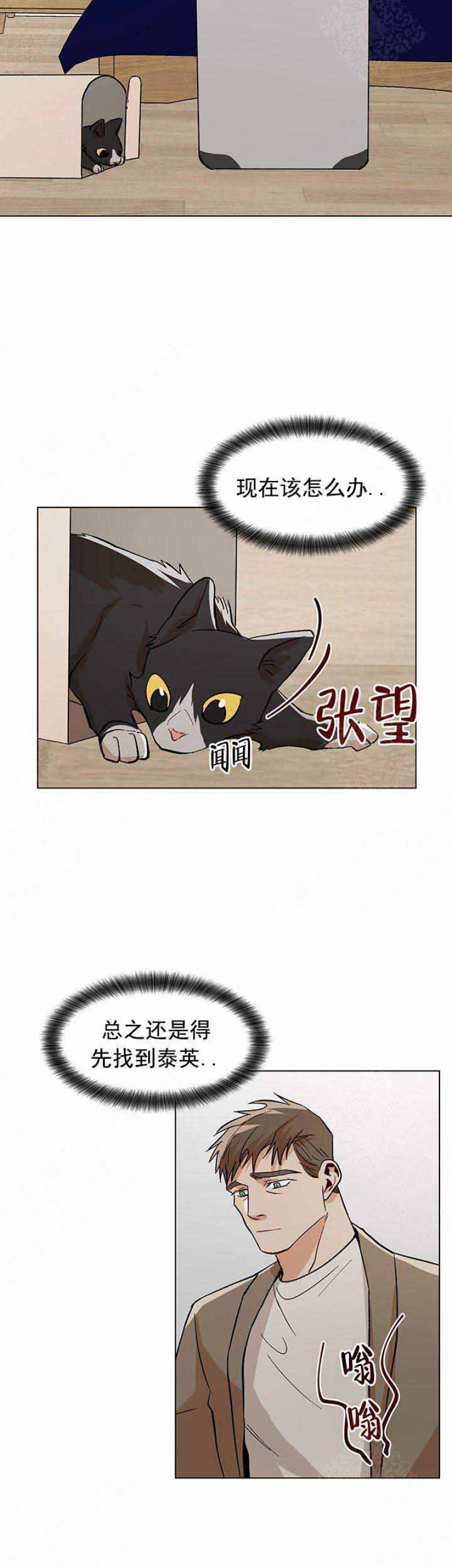 第59话5