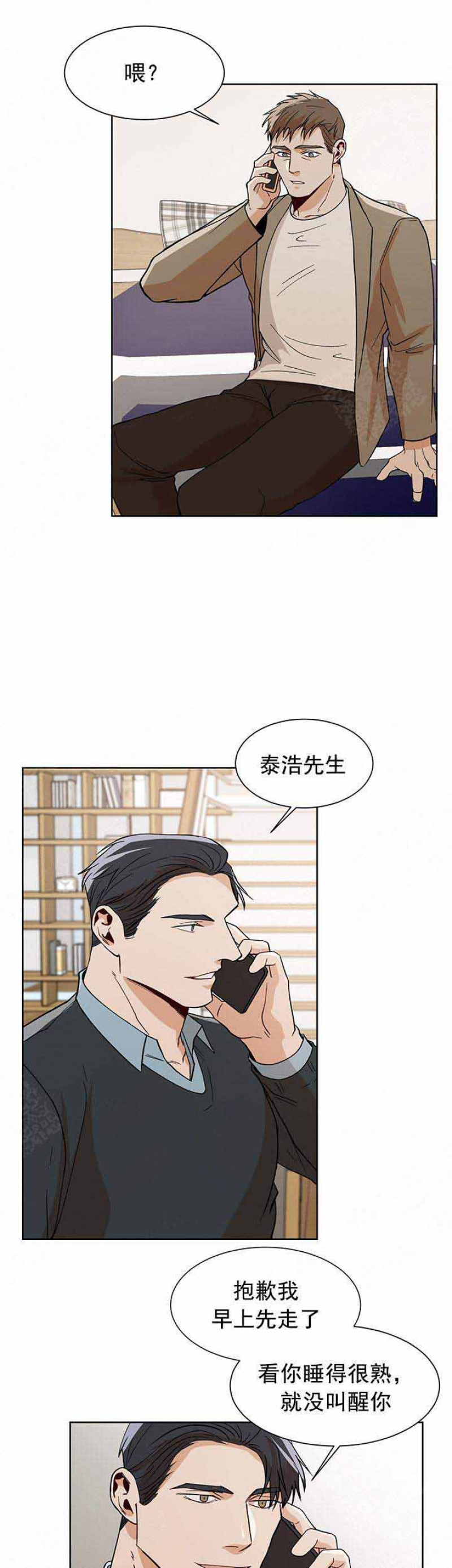 第59话7