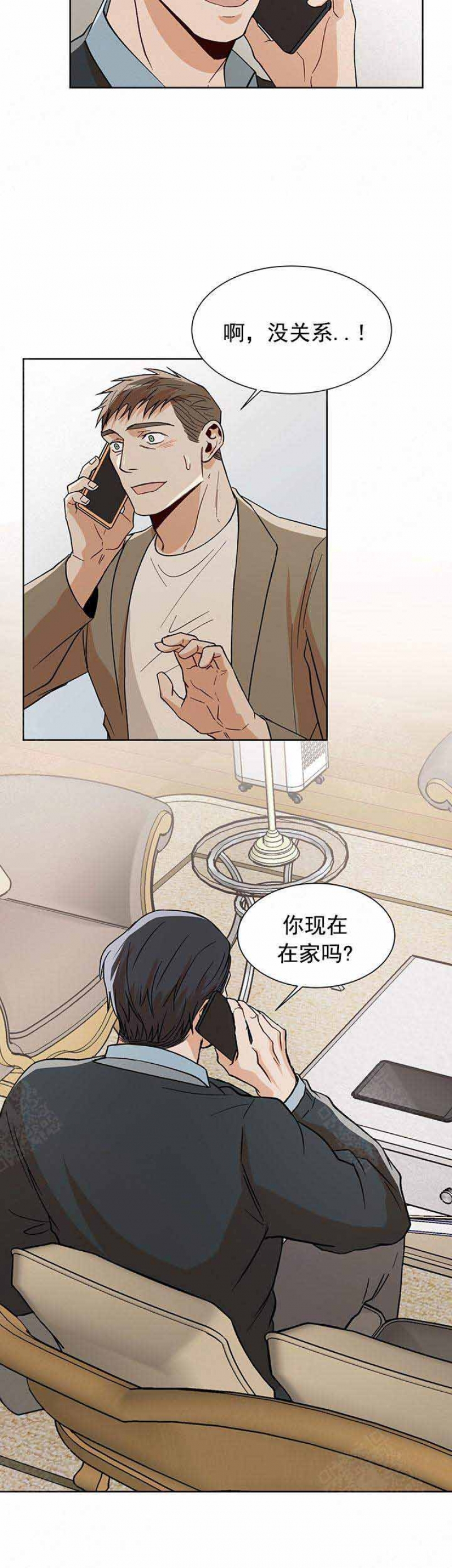 第59话8