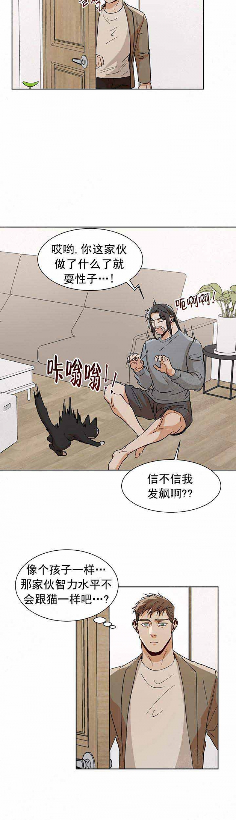 第60话2