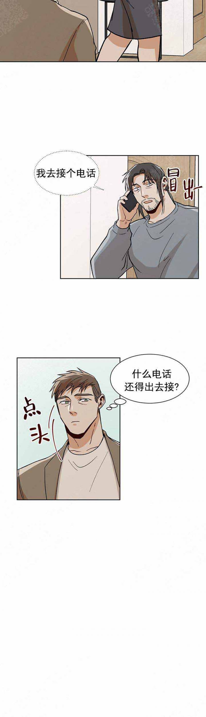 第60话4