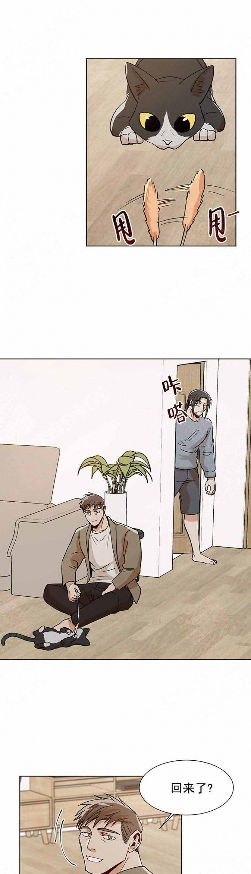 第60话5