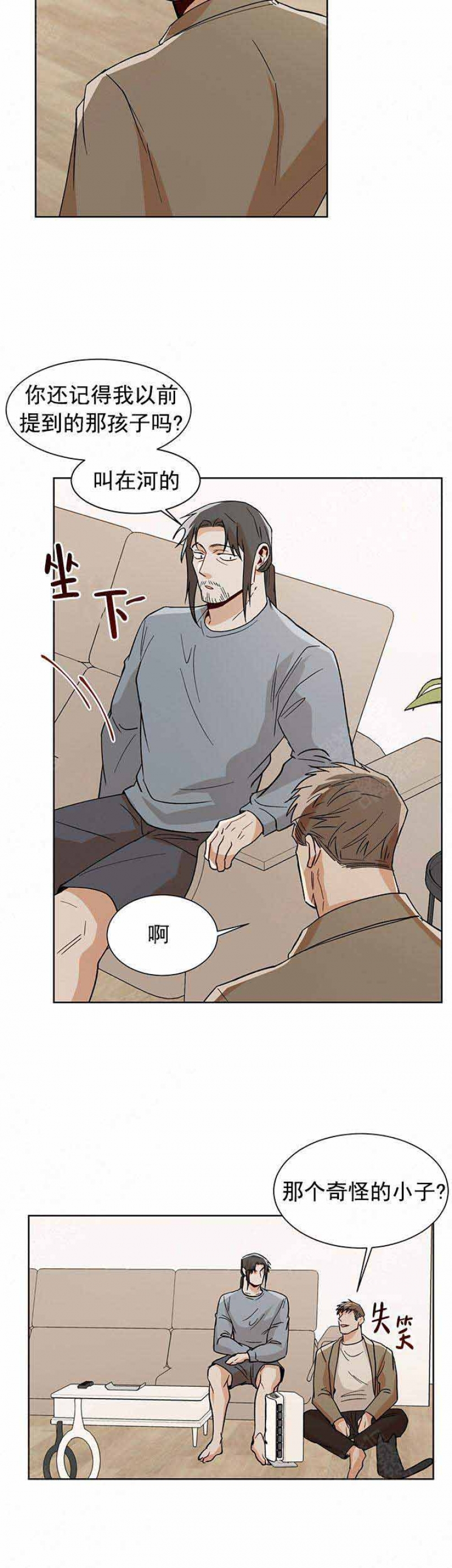 第60话6