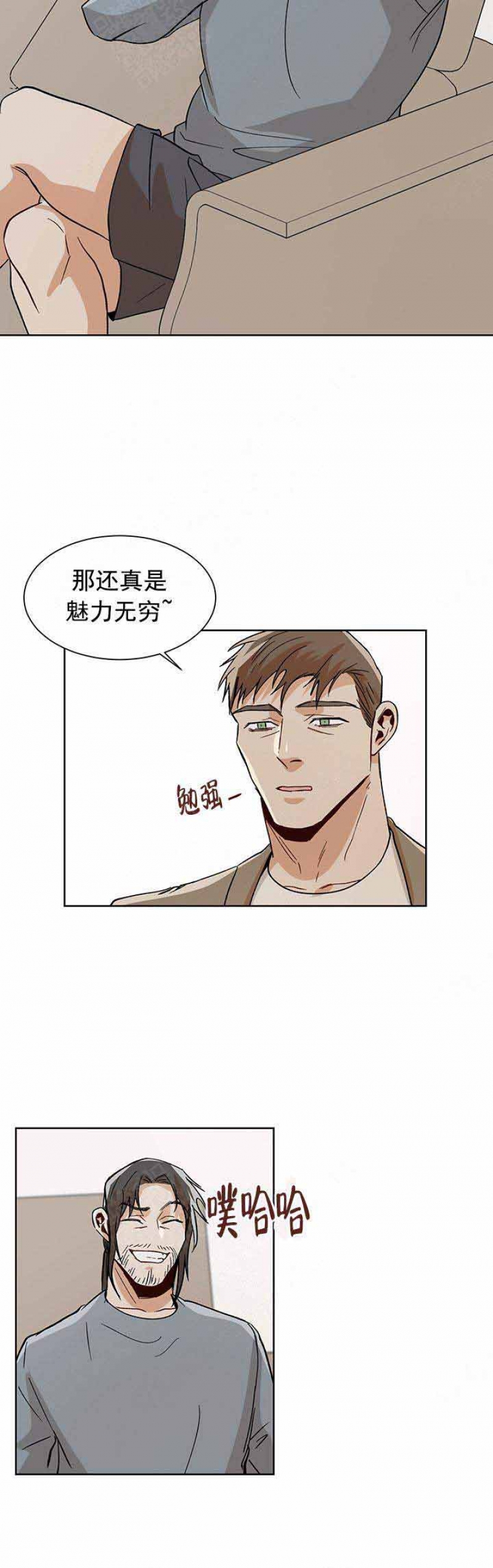 第60话8