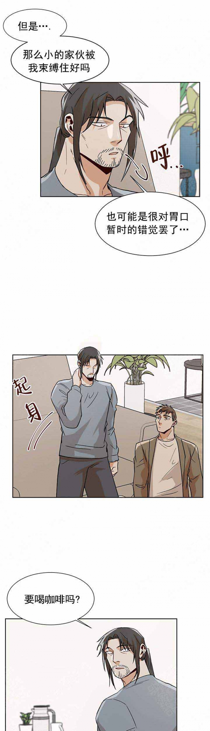 第60话9
