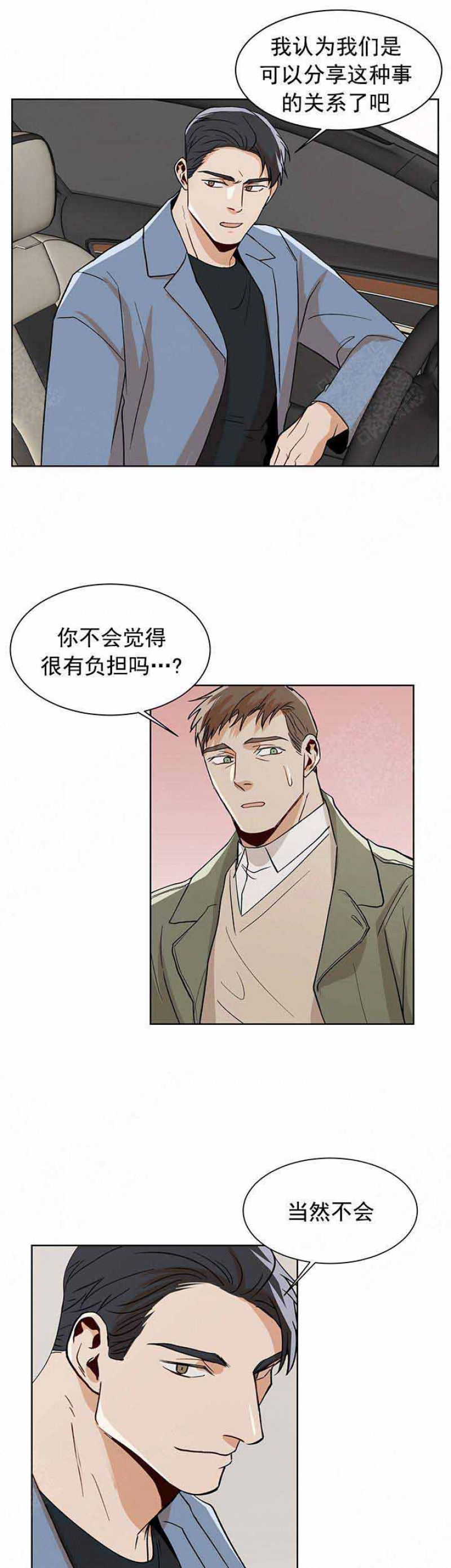 第61话10