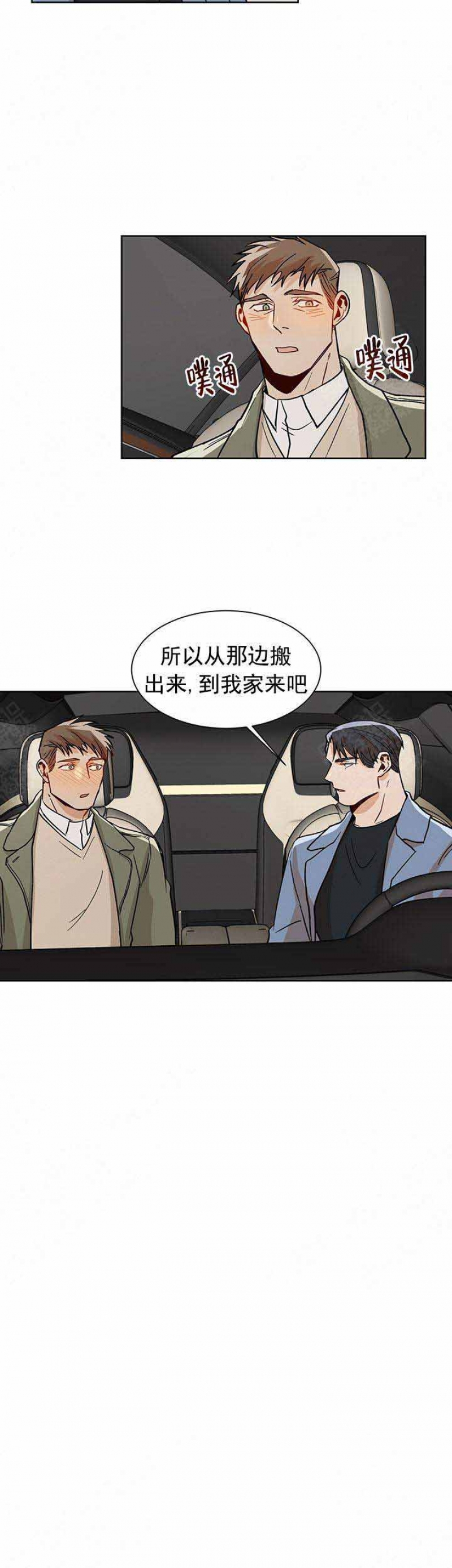 第61话11