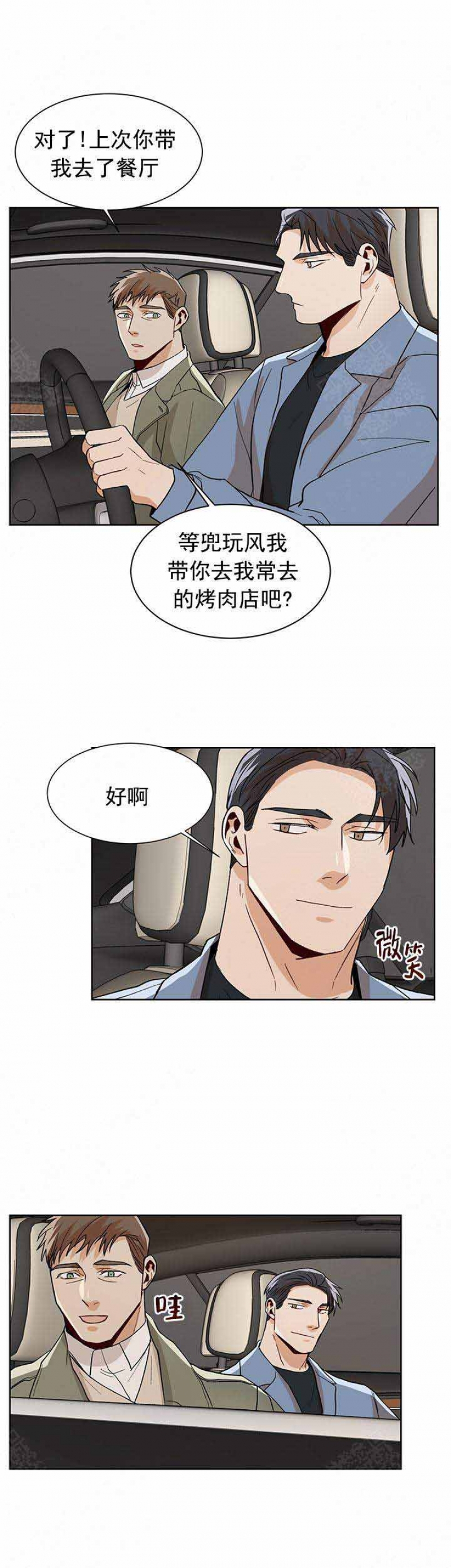 第61话2