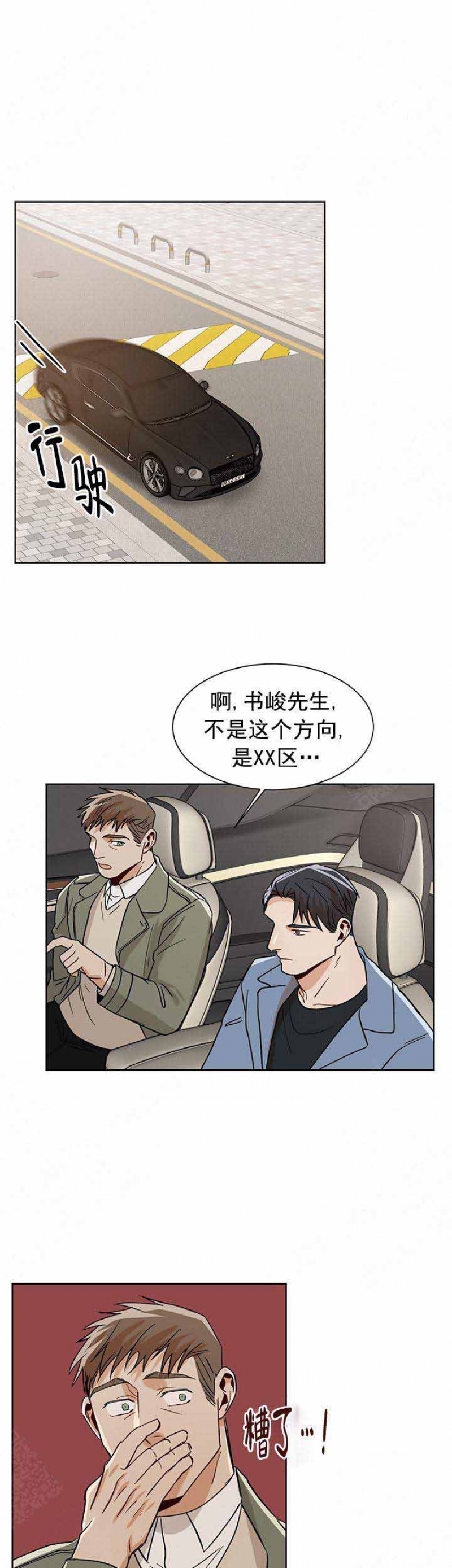 第61话4