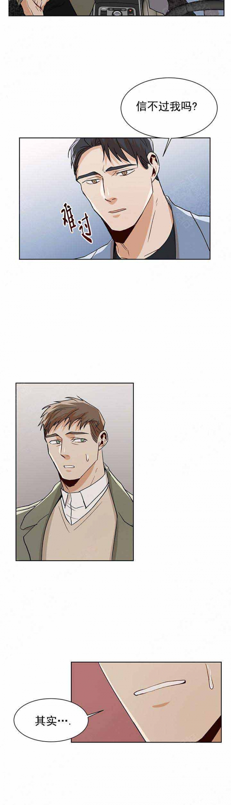 第61话7