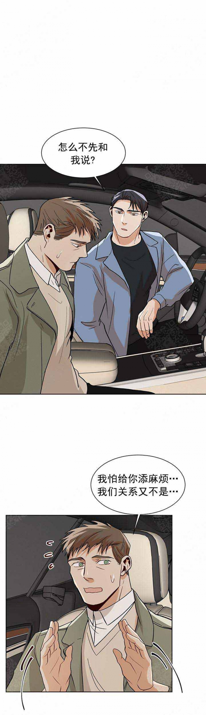 第61话8