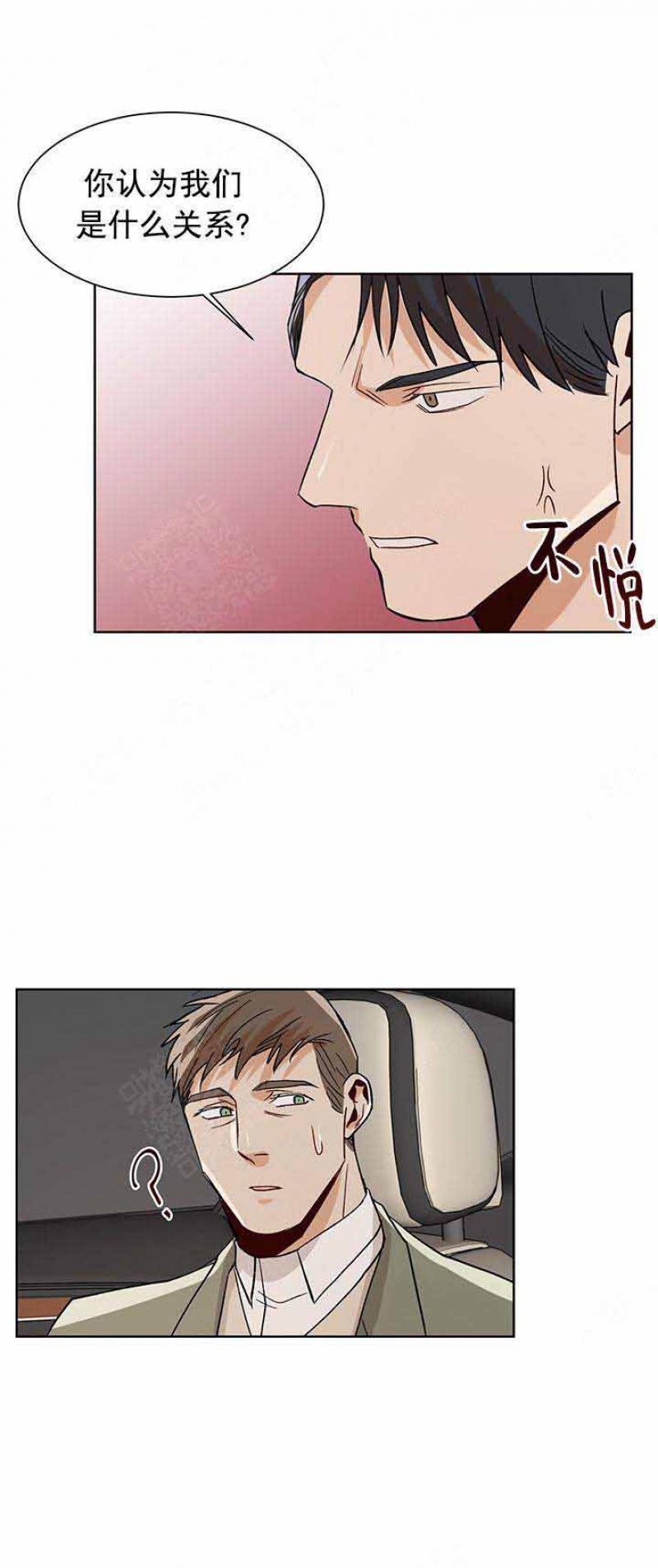 第61话9