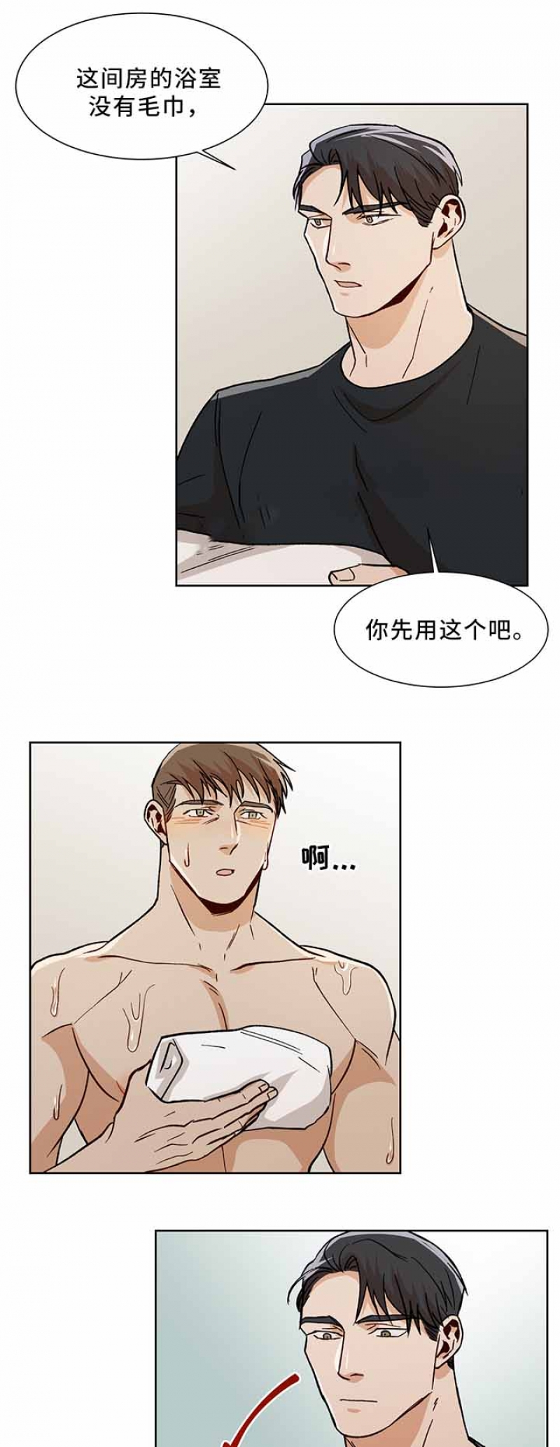 第62话4