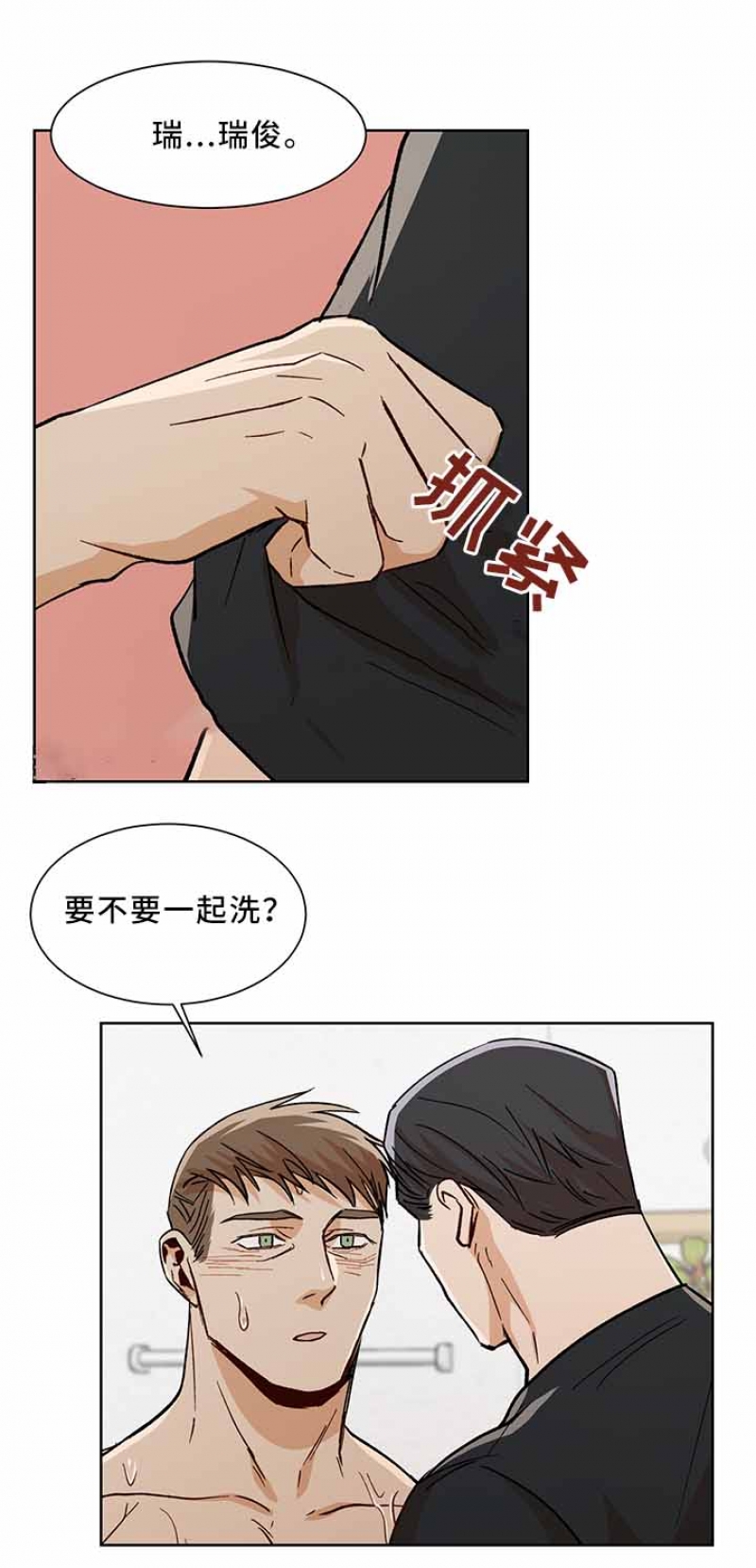 第62话7