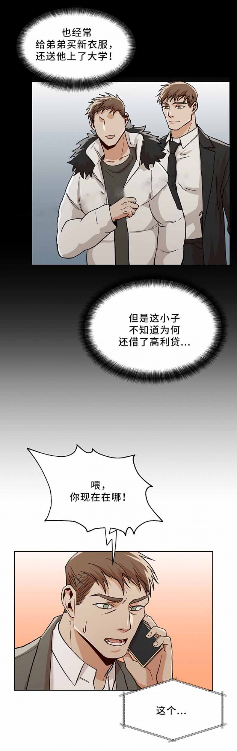 第63话11