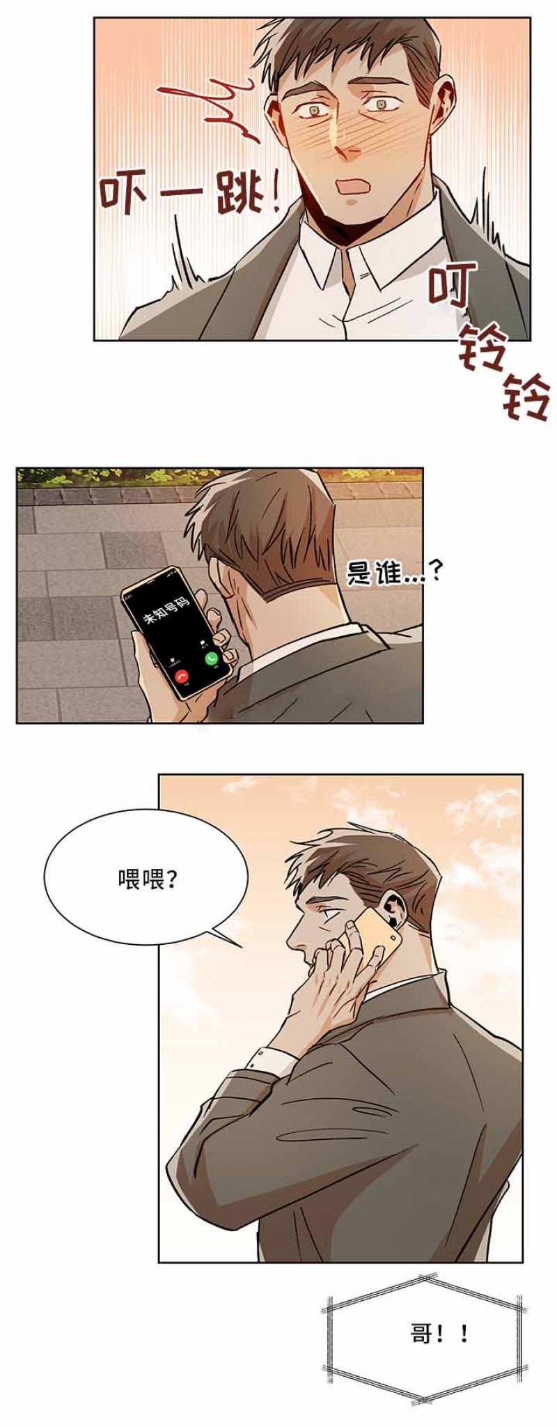 第63话7