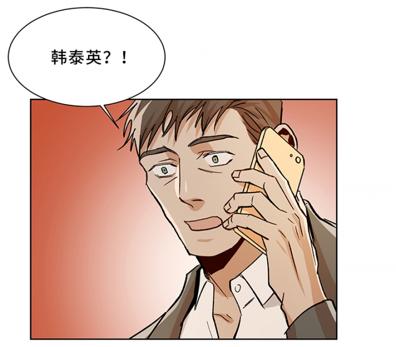 第63话8