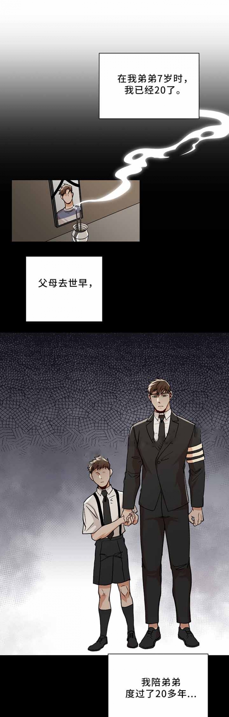 第63话9