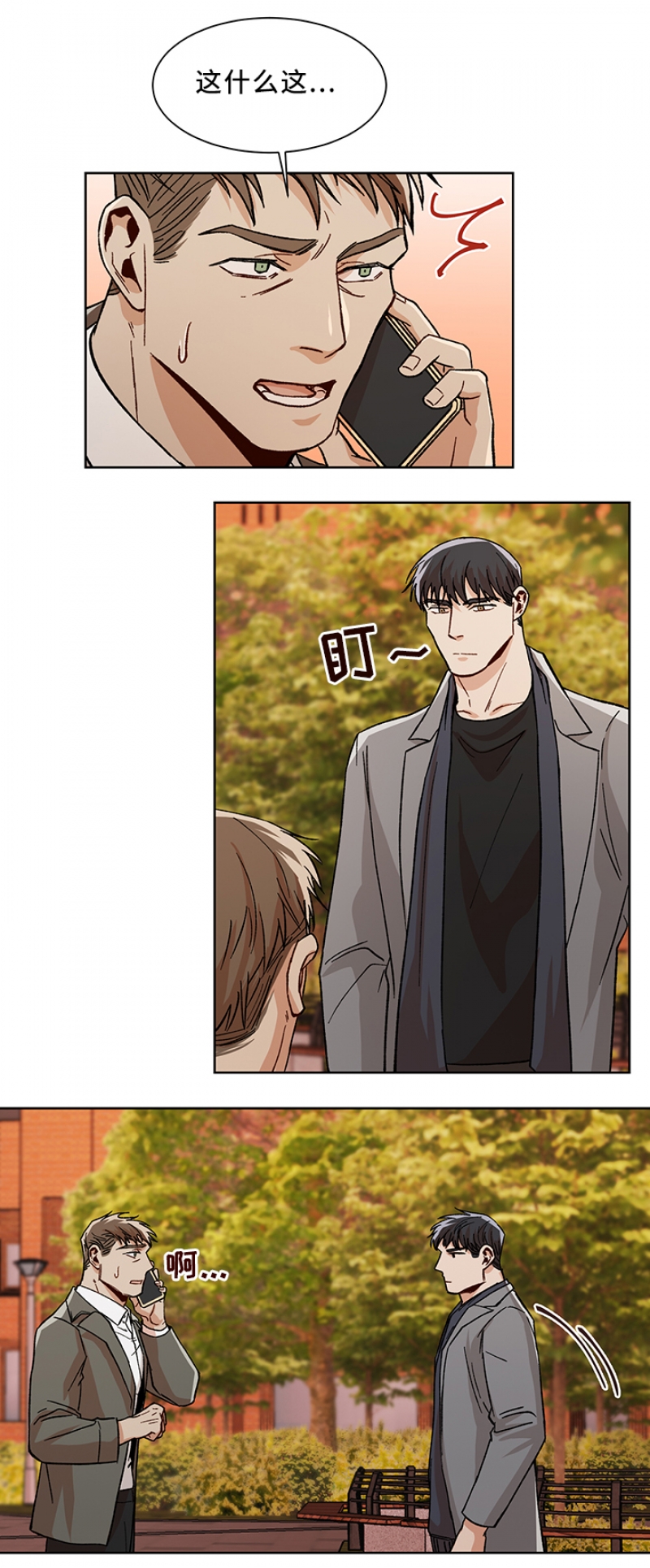 第64话0