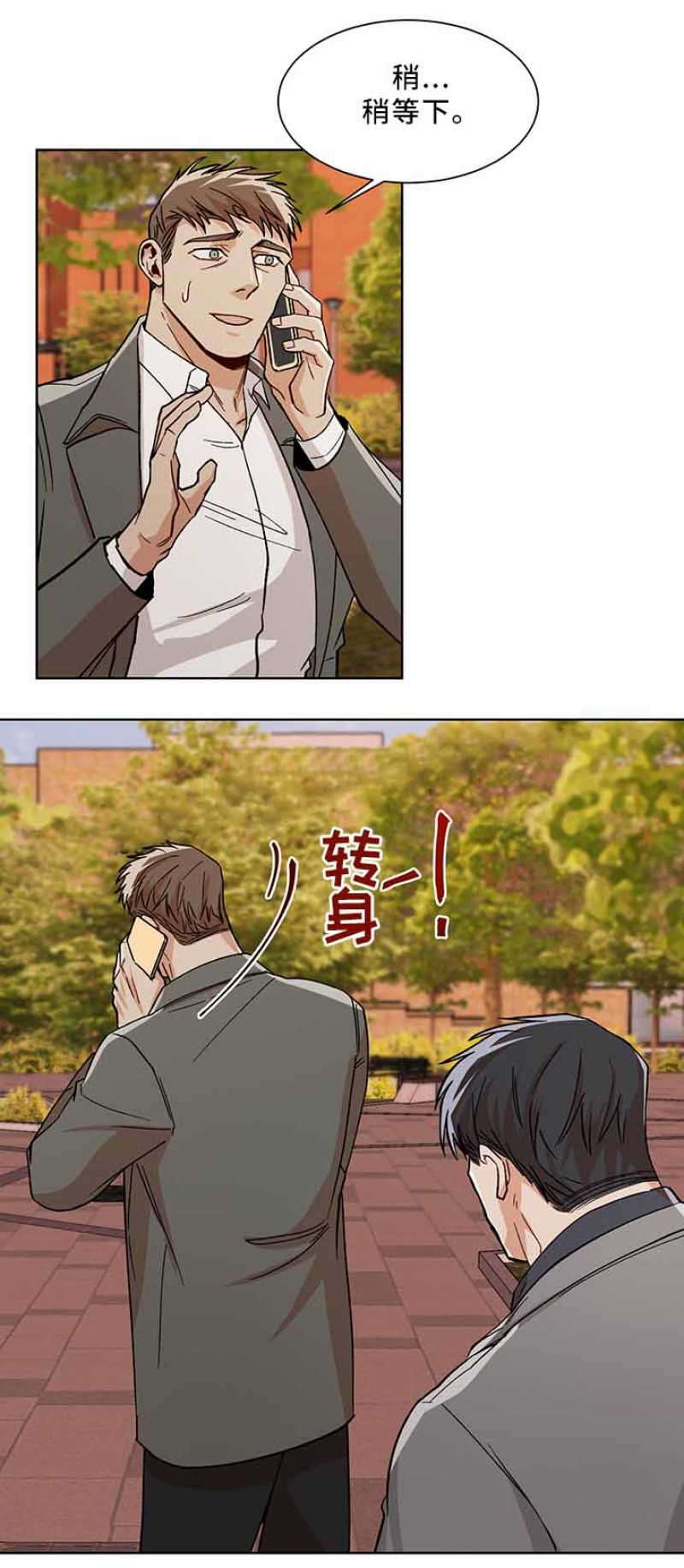 第64话1