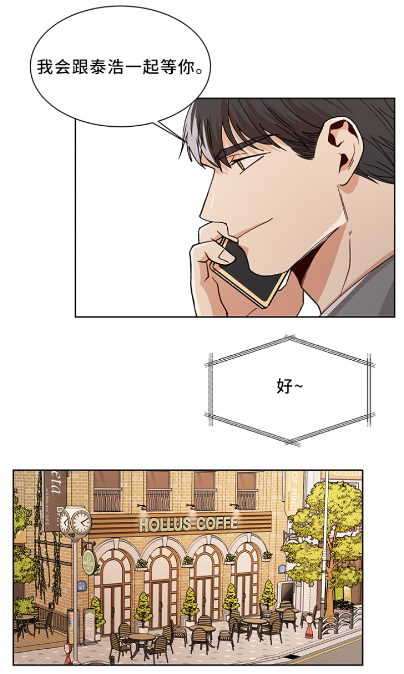 第64话10