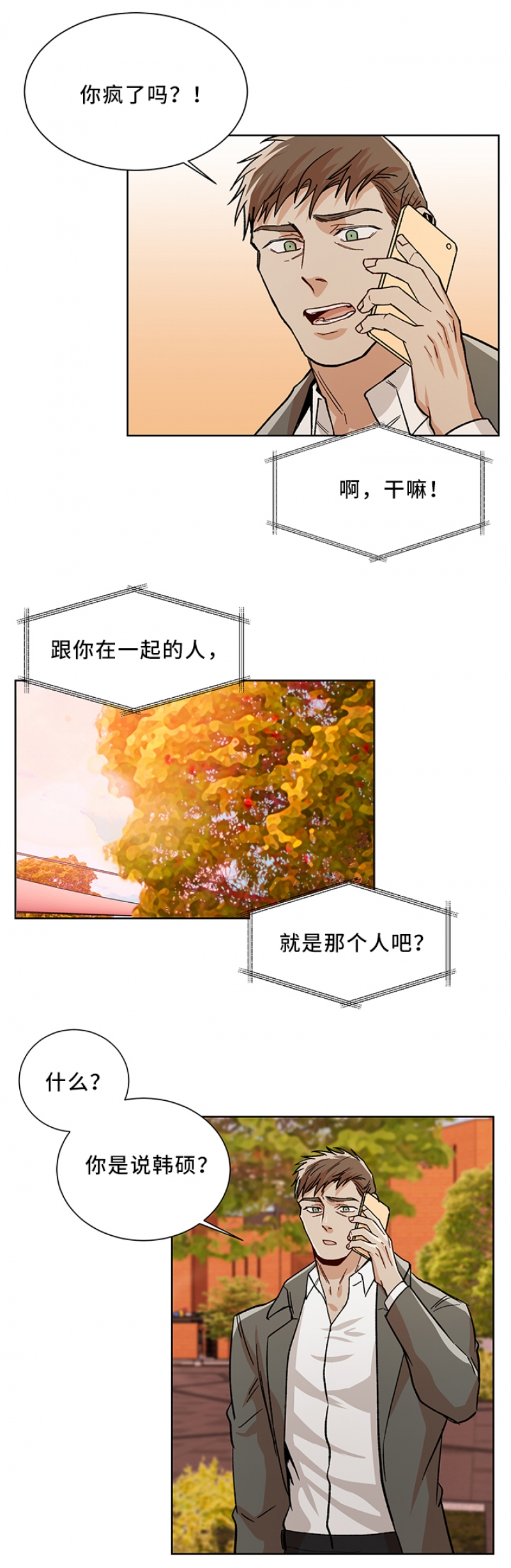 第64话2