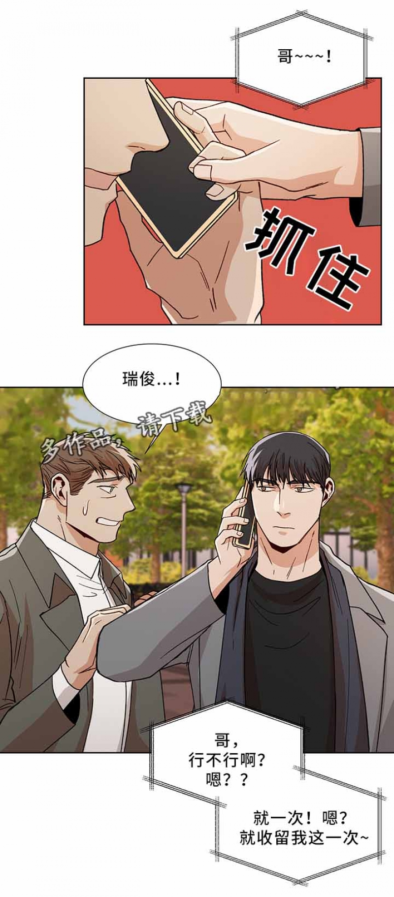 第64话7