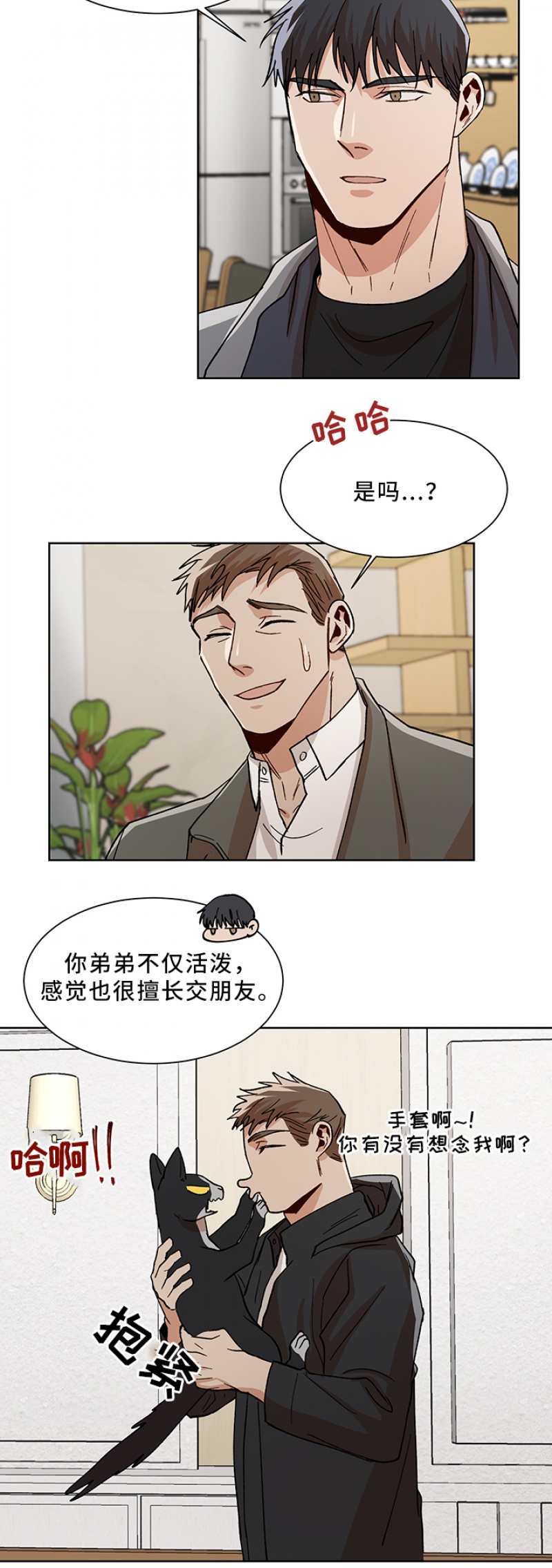 第65话10
