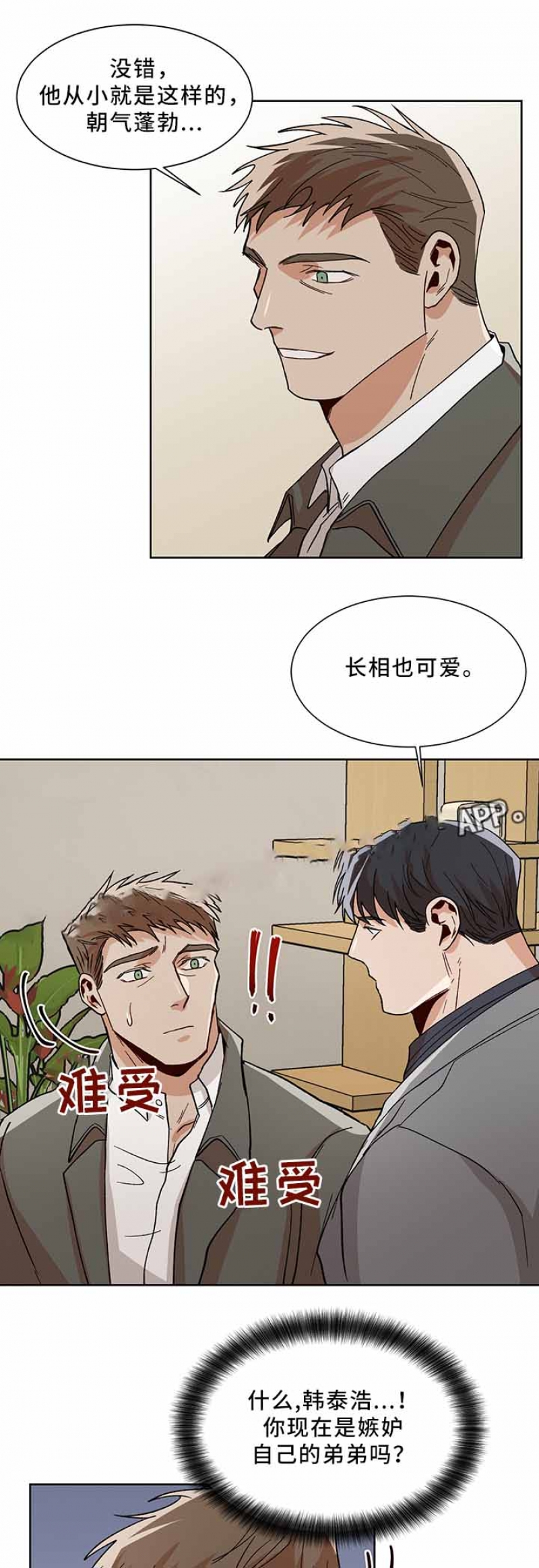 第65话11