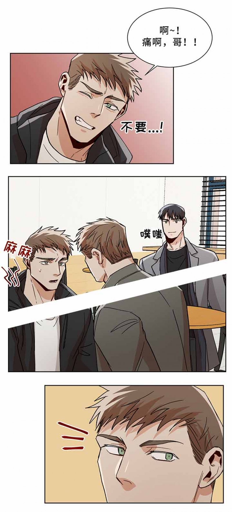 第65话2