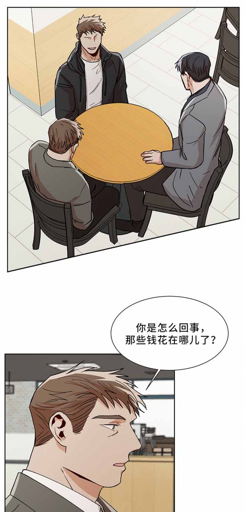 第65话4
