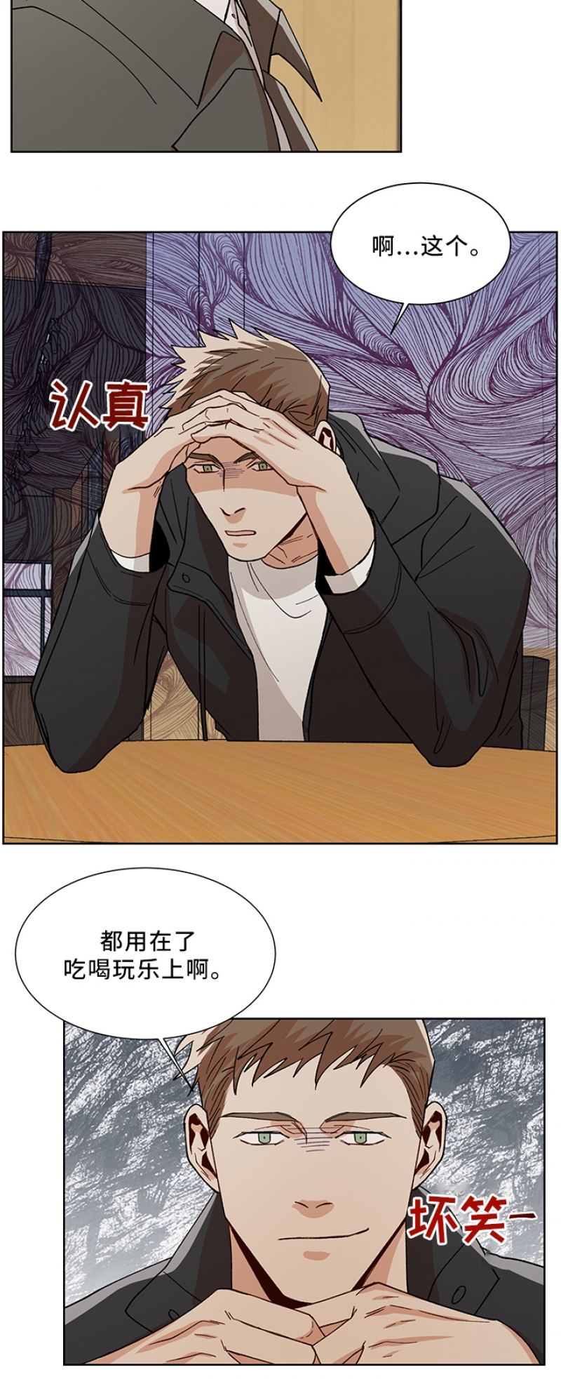 第65话5