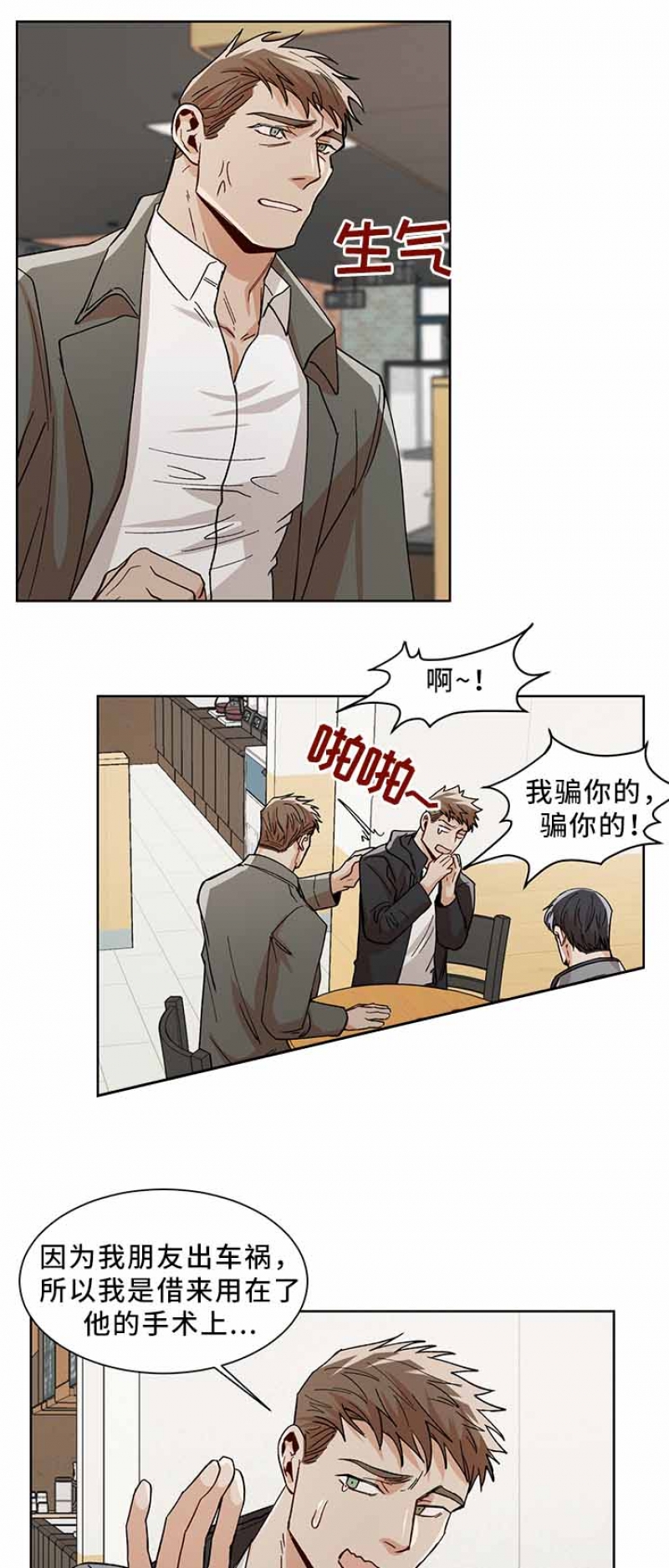 第65话6